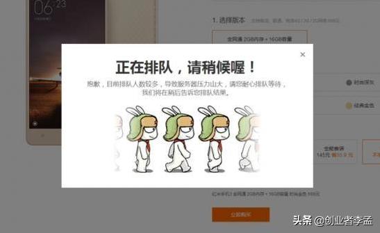 雷军回应饥饿营销
:雷军回应饥饿营销：是产能不行，你怎么看？