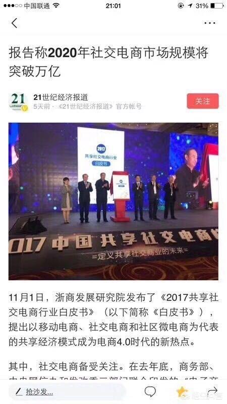 汉誉实战营销培训
:哪里可以学习到网络营销推广知识？