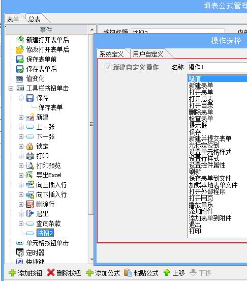 营销管理平台
:管理软件开发平台哪家好？