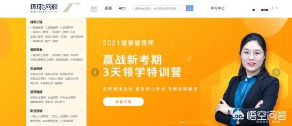 网易集团微信营销
:企业为什么要微信营销？