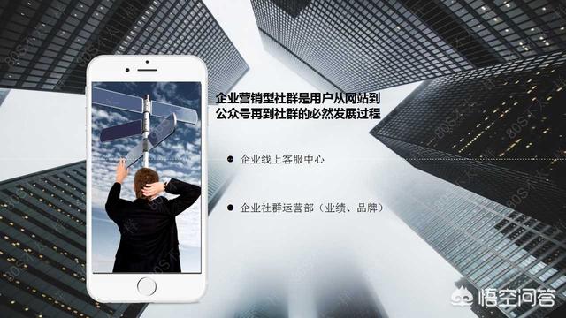 微营销引爆大利润
:如何通过做社群营销（快速裂变）来赚钱？