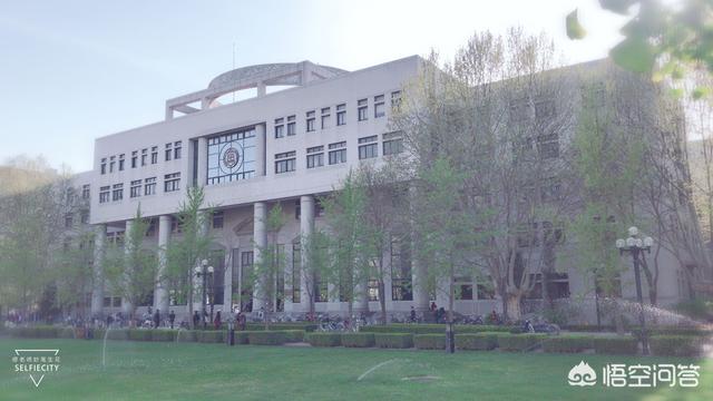 清华大学微商营销系
:清华北大比其他普通大学究竟优质在哪呢？