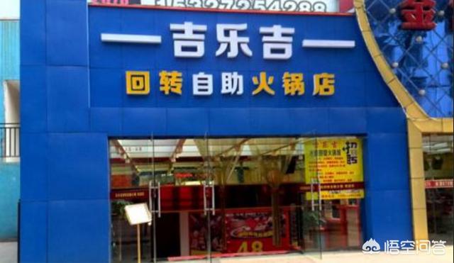 营销模式方案
:本人现在做旋转小火锅，日营业额800-1300，有什么好的营销方案吗？