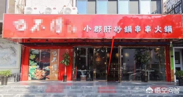 营销模式方案
:本人现在做旋转小火锅，日营业额800-1300，有什么好的营销方案吗？