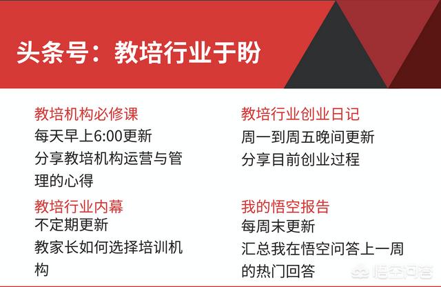 万圣节营销方案
:教培机构该如何玩转节日借势营销？