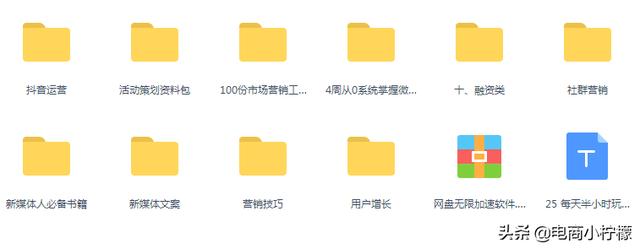 新媒体营销案例分析
:如何利用新媒体做好产品营销？