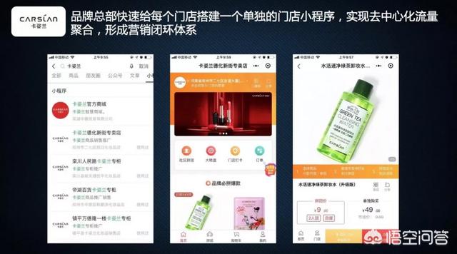 洗护产品营销方案
:化妆品如何做好品牌策划，化妆品品牌营销策划方案怎么做？
