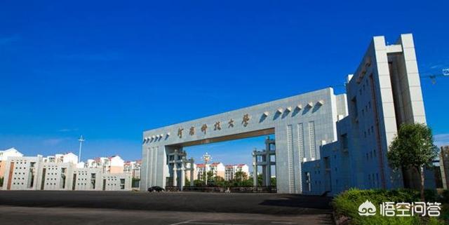 营销科学学报
:河南科技大学是一所怎样的大学？