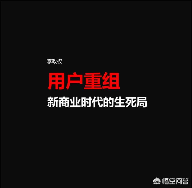 什么是数字化营销
:传统企业如何才能做好数字化转型？
