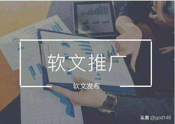 软文营销软件
:APP如何进行软文推广和企业签名？