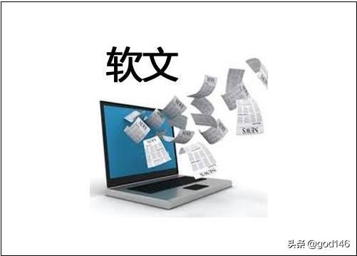 软文营销软件
:APP如何进行软文推广和企业签名？