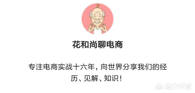 营销效果
:淘宝内容营销的效果怎么样？