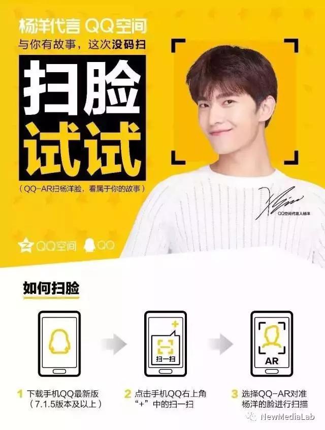 移动营销案例
:移动互联网时代，品牌如何利用新技术玩转营销？