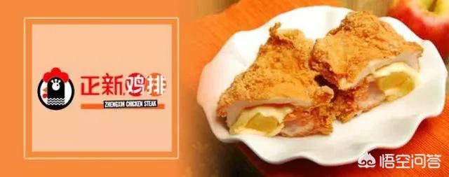 肯德基营销策略
:正新鸡排和肯德基的区别是什么，哪个好吃？