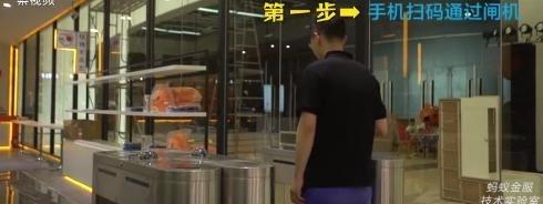 超市营销策略
:阿里巴巴的无人超市只是营销策略吗？