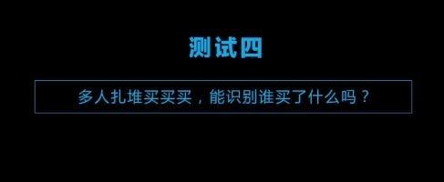 超市营销策略
:阿里巴巴的无人超市只是营销策略吗？