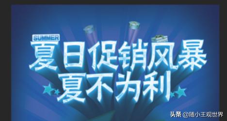 市场营销报告
:怎么写五一销售总结？