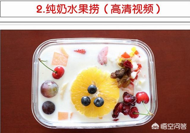海底捞市场营销分析
:水果捞的市场怎么样？