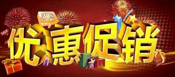 水果店活动营销方案
:小的蔬菜水果实体店促销活动方案？