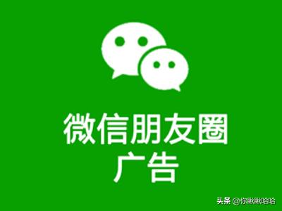 微信营销和推广
:怎么在微信推广？
