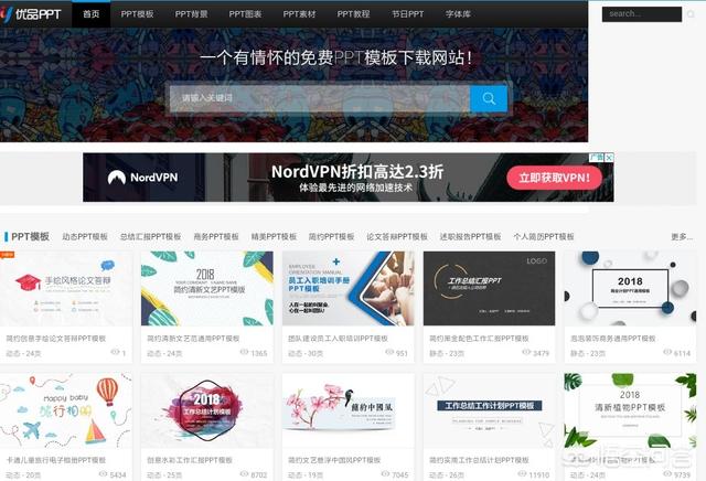 市场营销课件ppt
:哪里的ppt模板多呢？