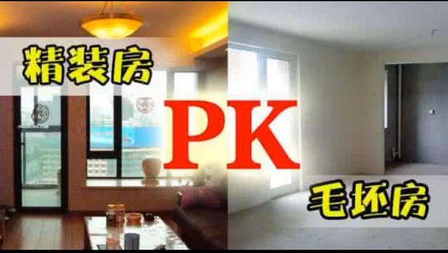 营销套路
:房地产营销都有哪些"套路"？怎样应对？