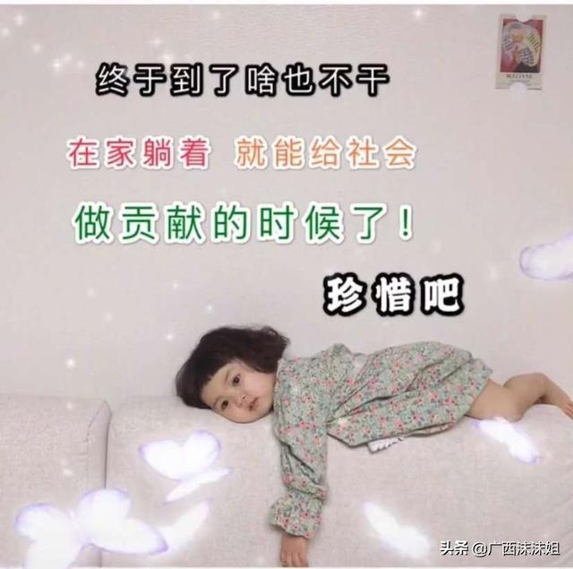 保险营销案例
:你们对防疫期间在朋友圈里疯狂卖保险这一行为有什么看法？