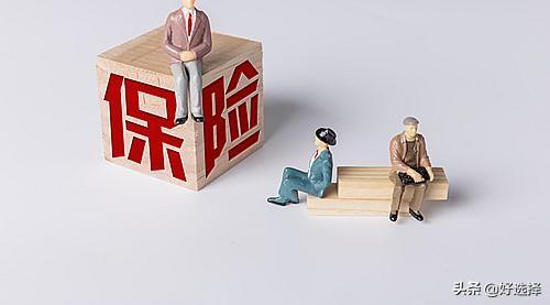 保险营销策划方案
:如何设计一份保险产品？
