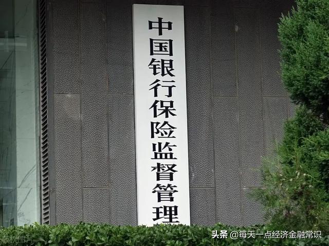 银行周年庆营销活动方案
:银行“开门红”活动，五年期收益率4.69%，划算吗？