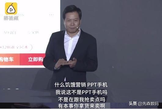 饥饿营销是什么意思
:为什么小米，华为手机都在玩饥饿营销？