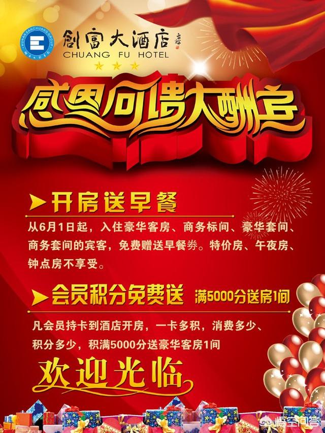 餐饮店营销策划方案
:餐饮活动方案怎么做才有吸引力？
