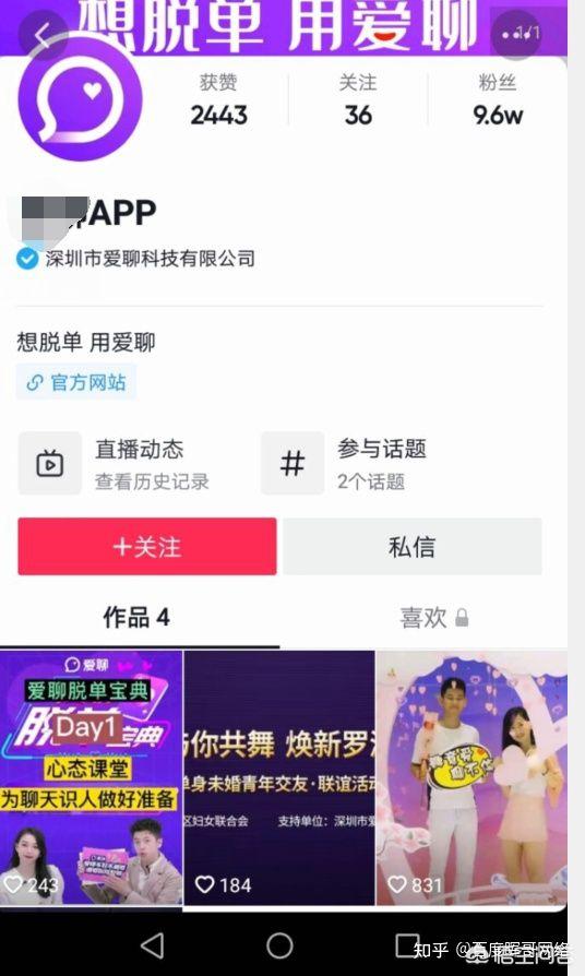 app营销策划方案
:个人开发者如何推广APP？
