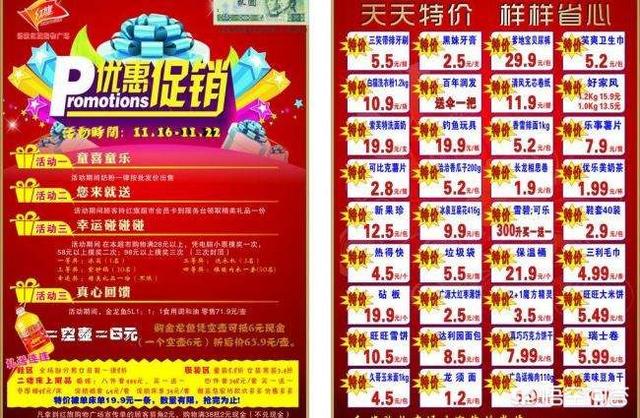 如何做营销活动
:水果店如何做开业营销活动？