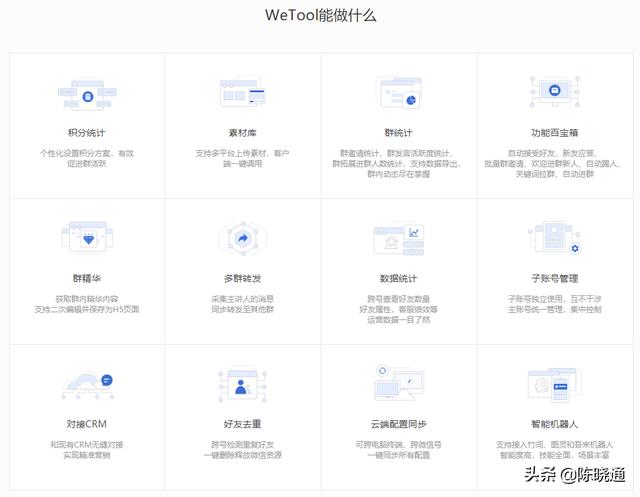 微信营销工具
:现在有什么有效点的微信推广工具可以用？最好免费的？