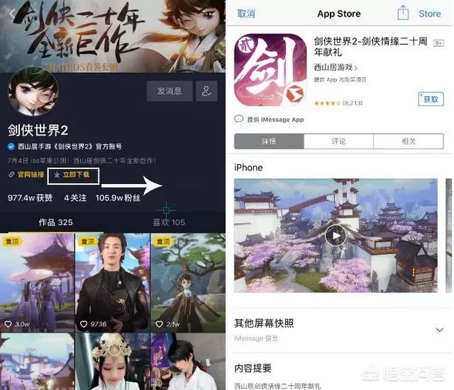 抖音的营销策略分析
:怎样利用抖音营销？