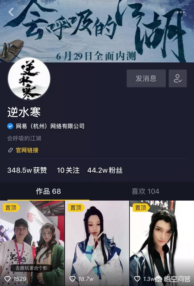 抖音的营销策略分析
:怎样利用抖音营销？