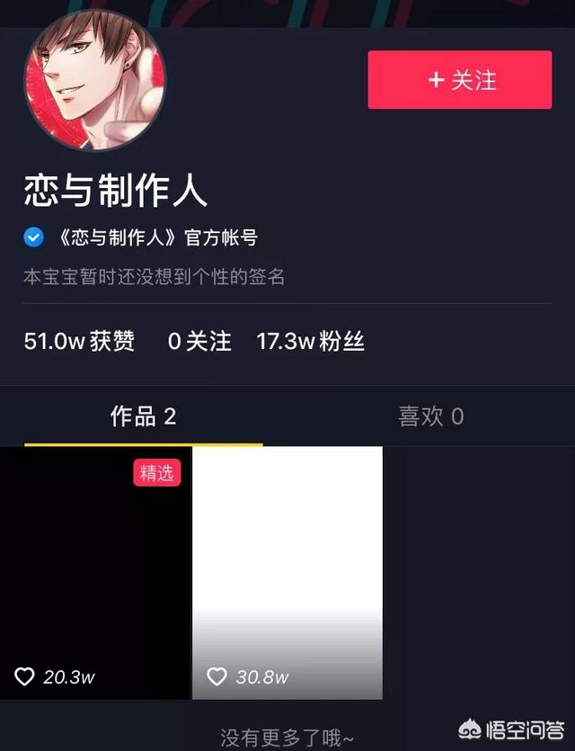 抖音的营销策略分析
:怎样利用抖音营销？
