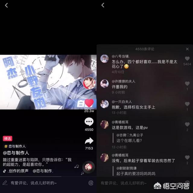 抖音的营销策略分析
:怎样利用抖音营销？