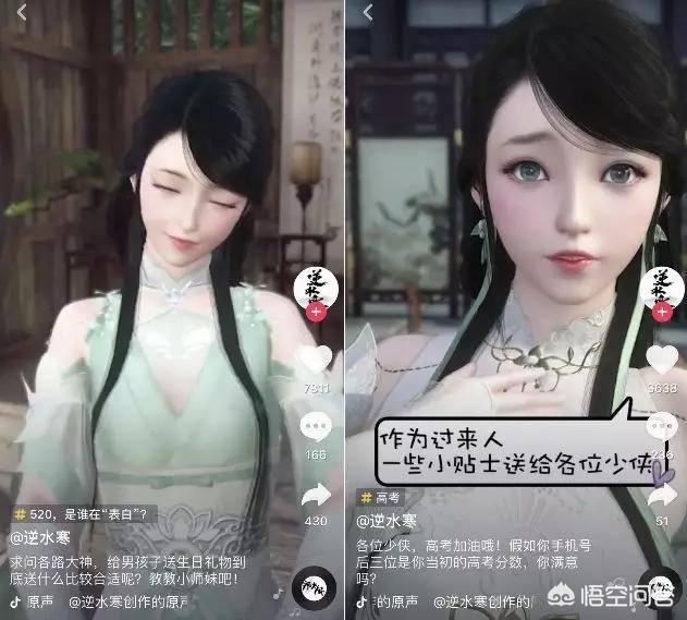 抖音的营销策略分析
:怎样利用抖音营销？