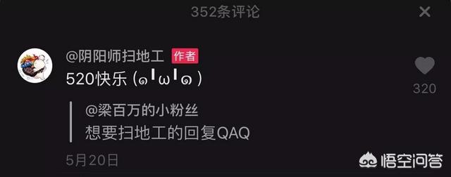 抖音的营销策略分析
:怎样利用抖音营销？