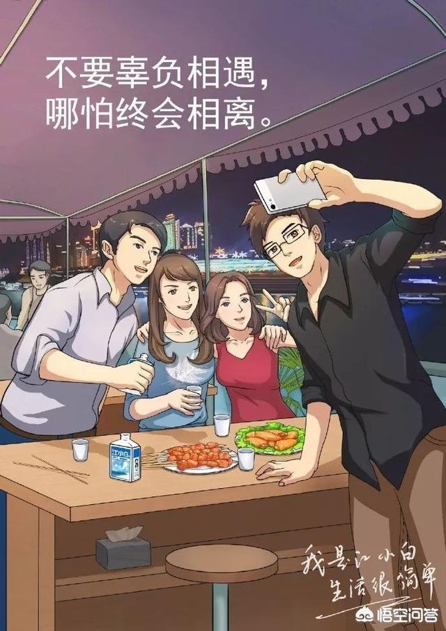 成功的网络营销案例
:江小白的成功，真的是因为文案触动心弦吗？