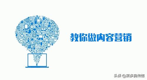 内容营销的特点
:内容营销需要注意什么要点？
