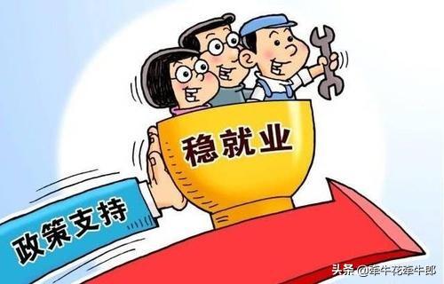 营销策略是什么意思
: 学生最关心就业率，大学如何改变营销策略？