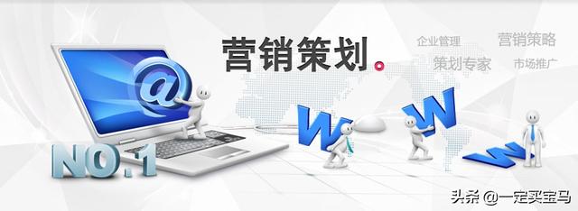 市场营销策划怎么做
:一个完整的营销策划有几个步骤？