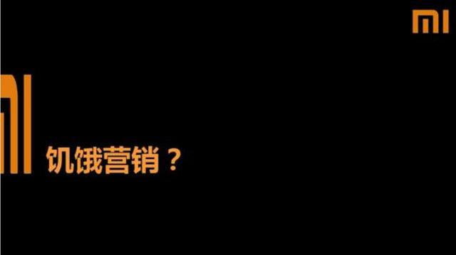 小米手机的营销策略
:小米是如何玩转自媒体营销的？