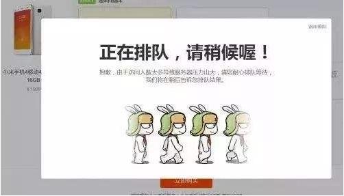 小米手机的营销策略
:小米是如何玩转自媒体营销的？