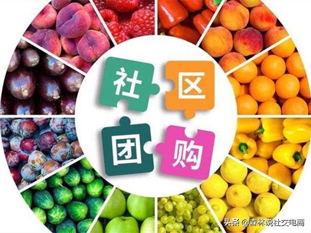 群营销
:月流水百万，社区团购如何用拼团群打造裂变营销？