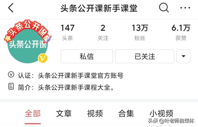 自媒体营销培训课程
:我想做自媒体，应该去哪里学习呢？