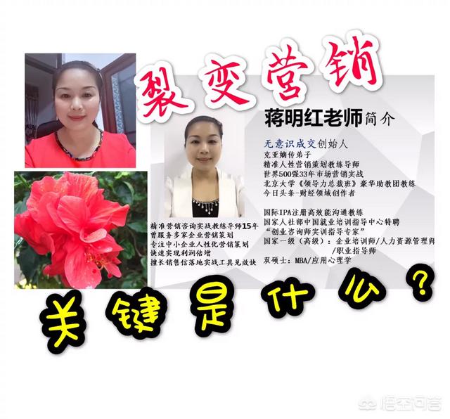 裂变营销方法
:裂变营销如何捞到更多靠谱客户？
