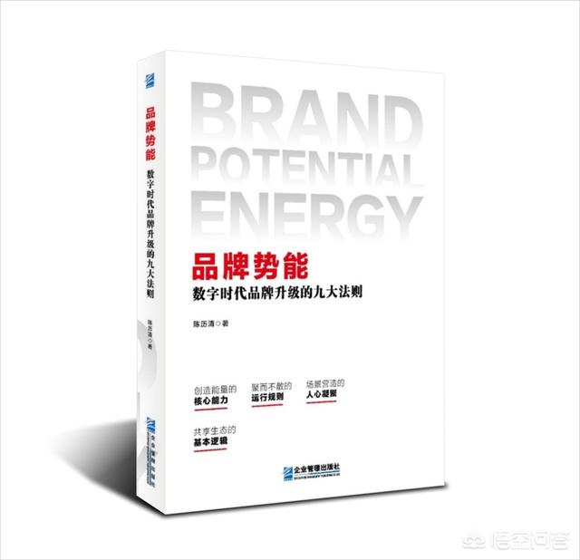 传统营销模式
:为何有些人还在用传统的营销模式？
